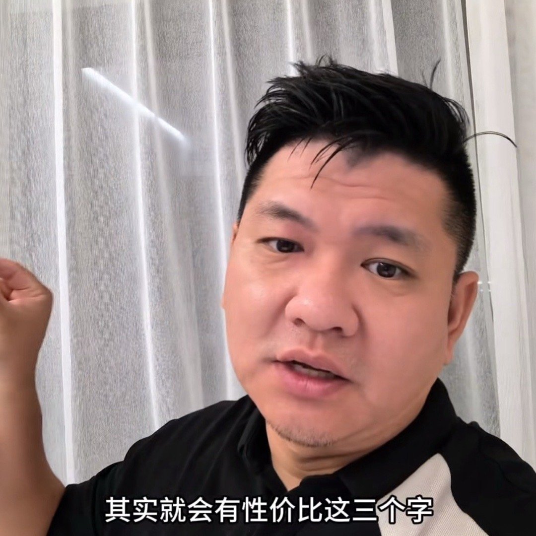 1/3的价格，60-80%的能力，极致性价比，所以尊界打得是200-350万价位