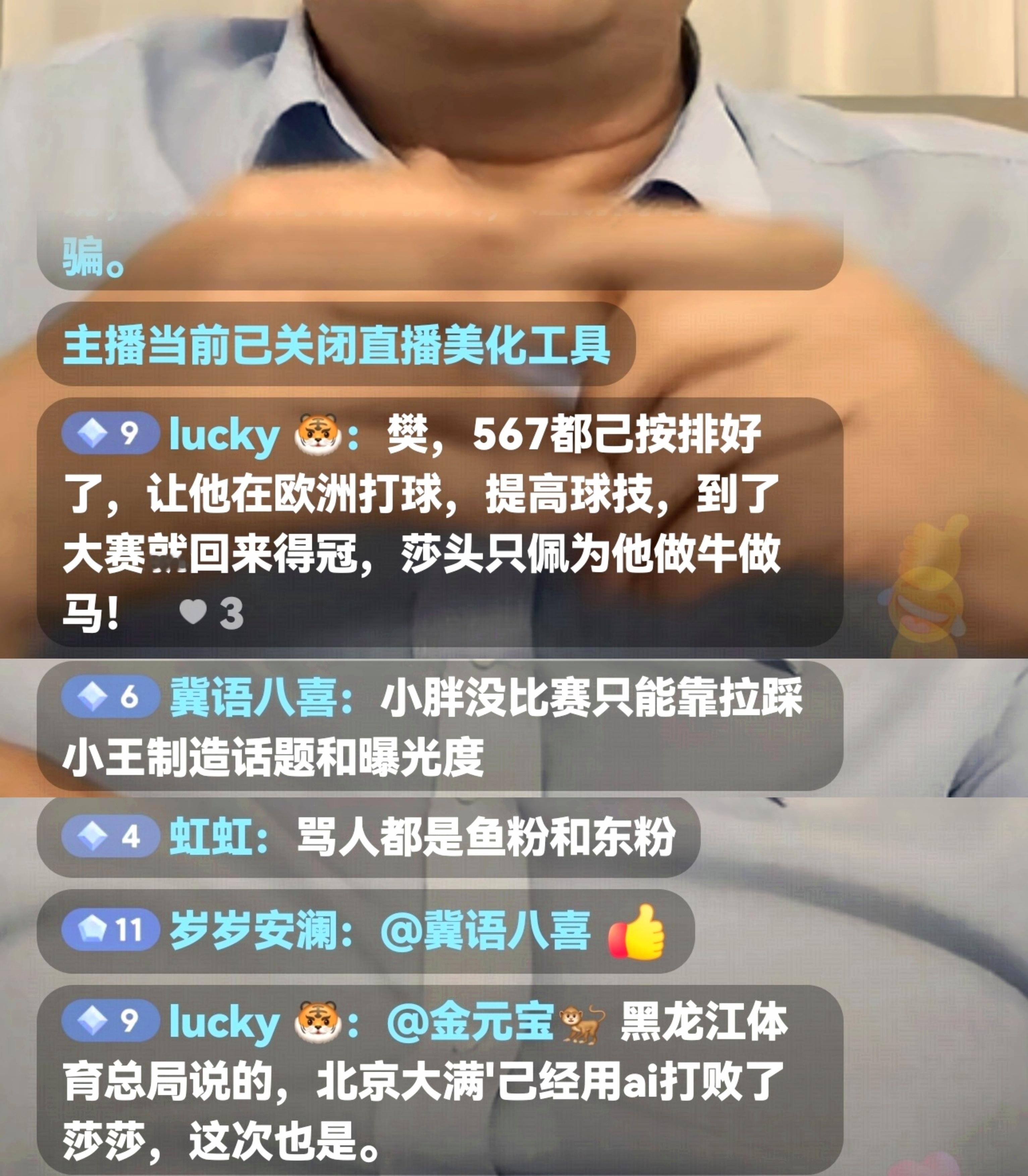 莫让“灯下黑”成为“清朗行动”的死角和禁区