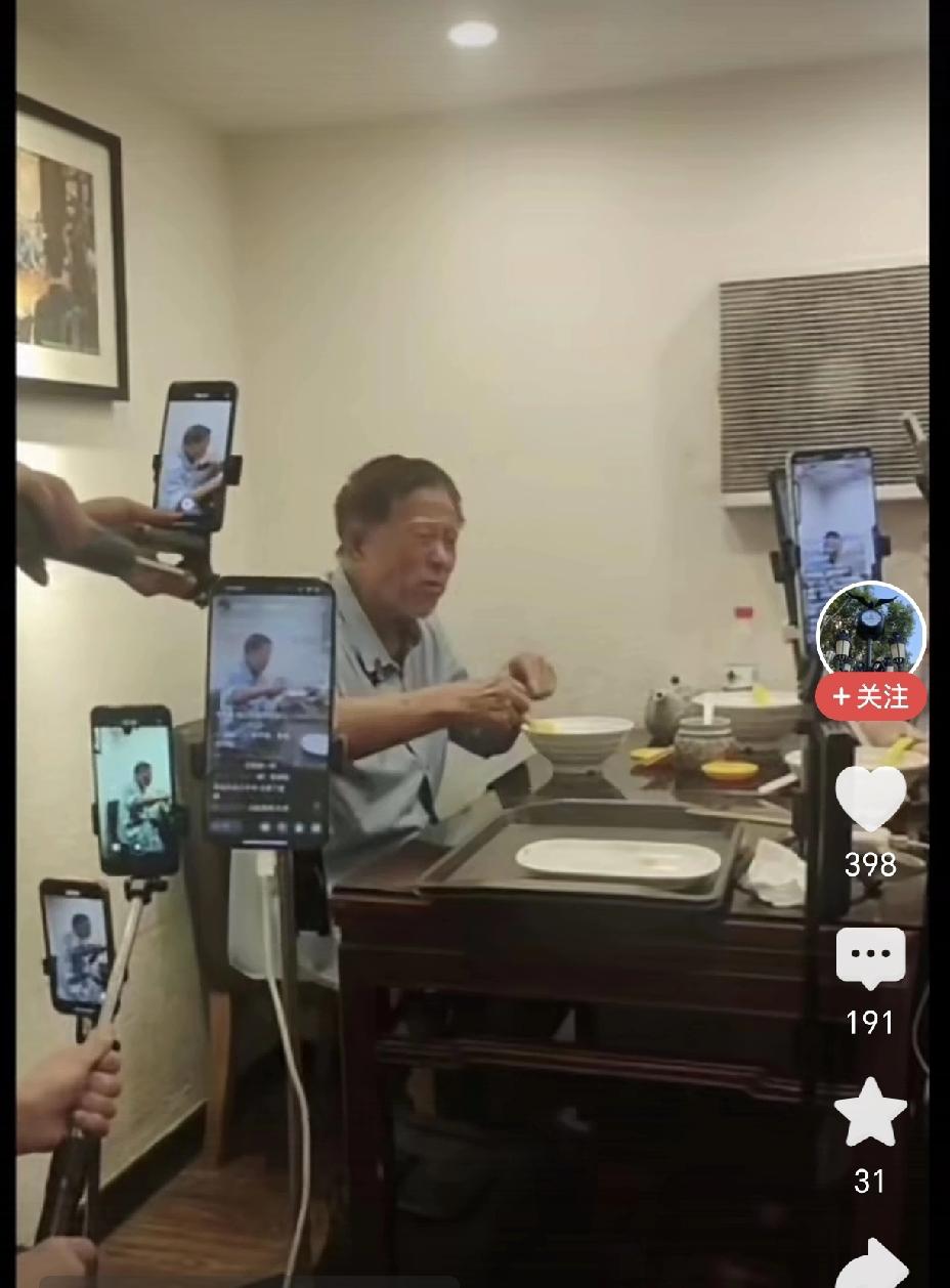 一群人靠一个八十岁的建工爷爷活着，只要你是网红，你身边就会簇拥着一群牛鬼蛇神，当