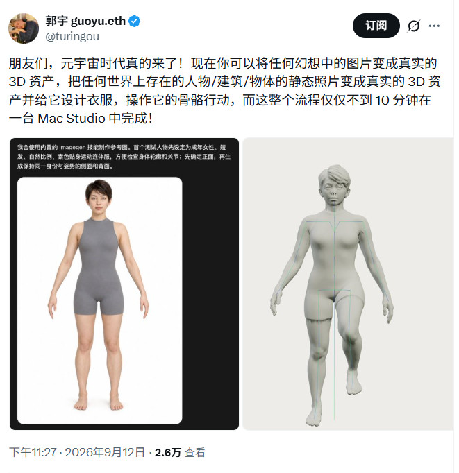 GPT-6-astra的3D建模能力是真的强，这无疑又是一次让人惊艳的事情。AI