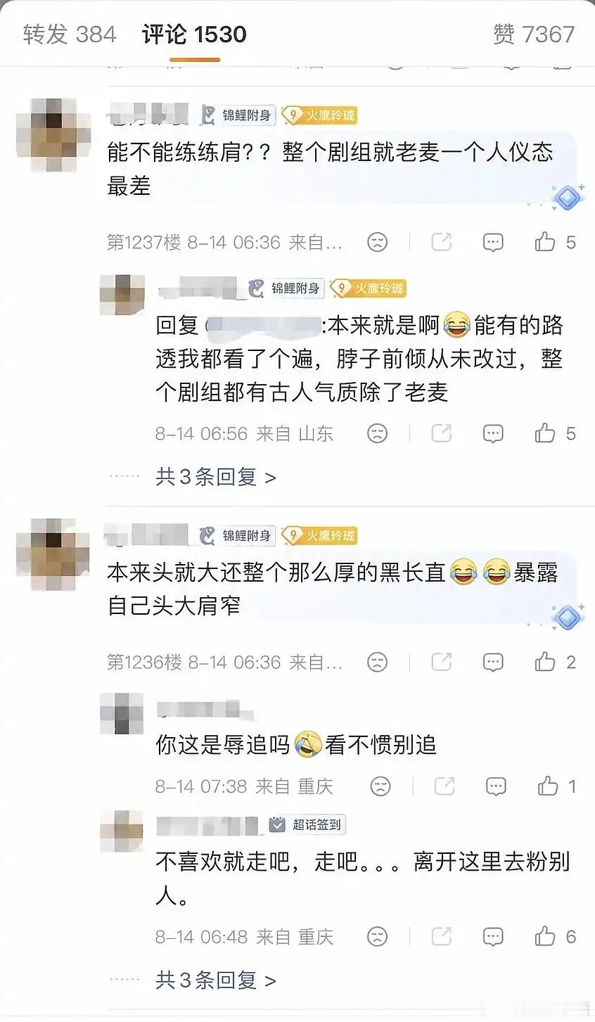 赵今麦古装仪态还可以啊了，没有那么差啊