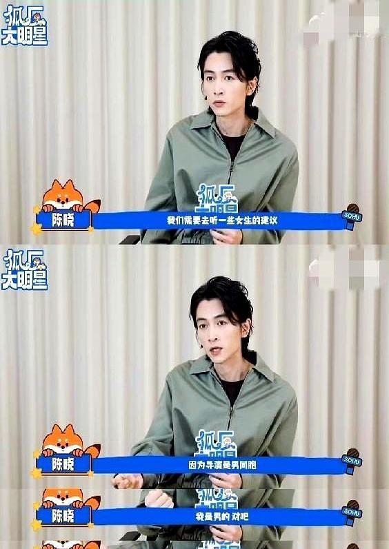 陈晓入行这么多年，竟然追着孙千喊“老师”？连导演张黎在片场都看愣了，这《