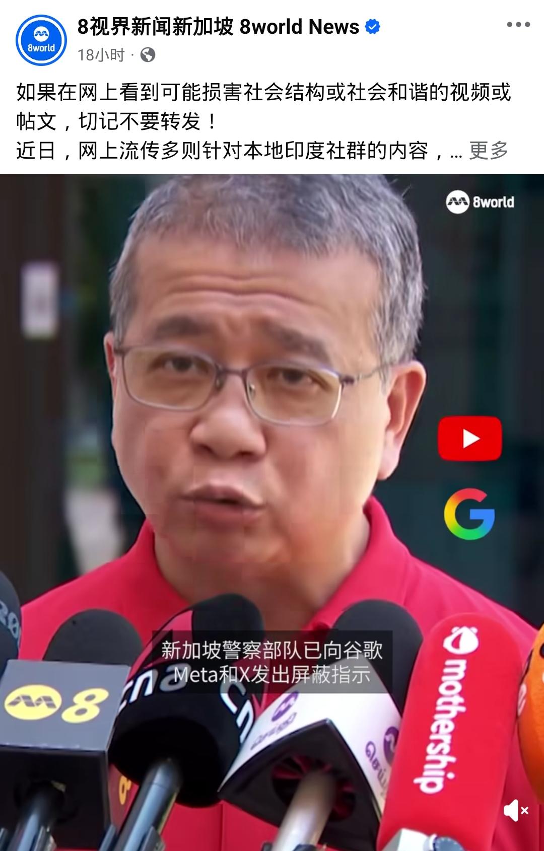 新加坡版的「何不食肉糜」新加坡网友对部长喊话：别躲在冷气办公室，到基层走一走