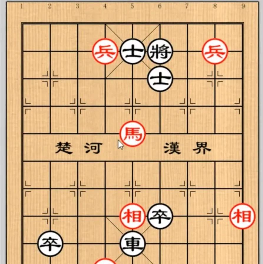 黑方还差那么一点点，也就是说差一步，但红方也毫不示弱，别看只有双兵和一马，只要你