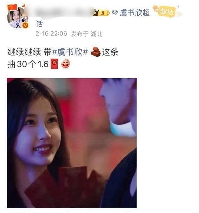 窝霉好歹发了1.6，捞鱼红包里的小卡才值一毛