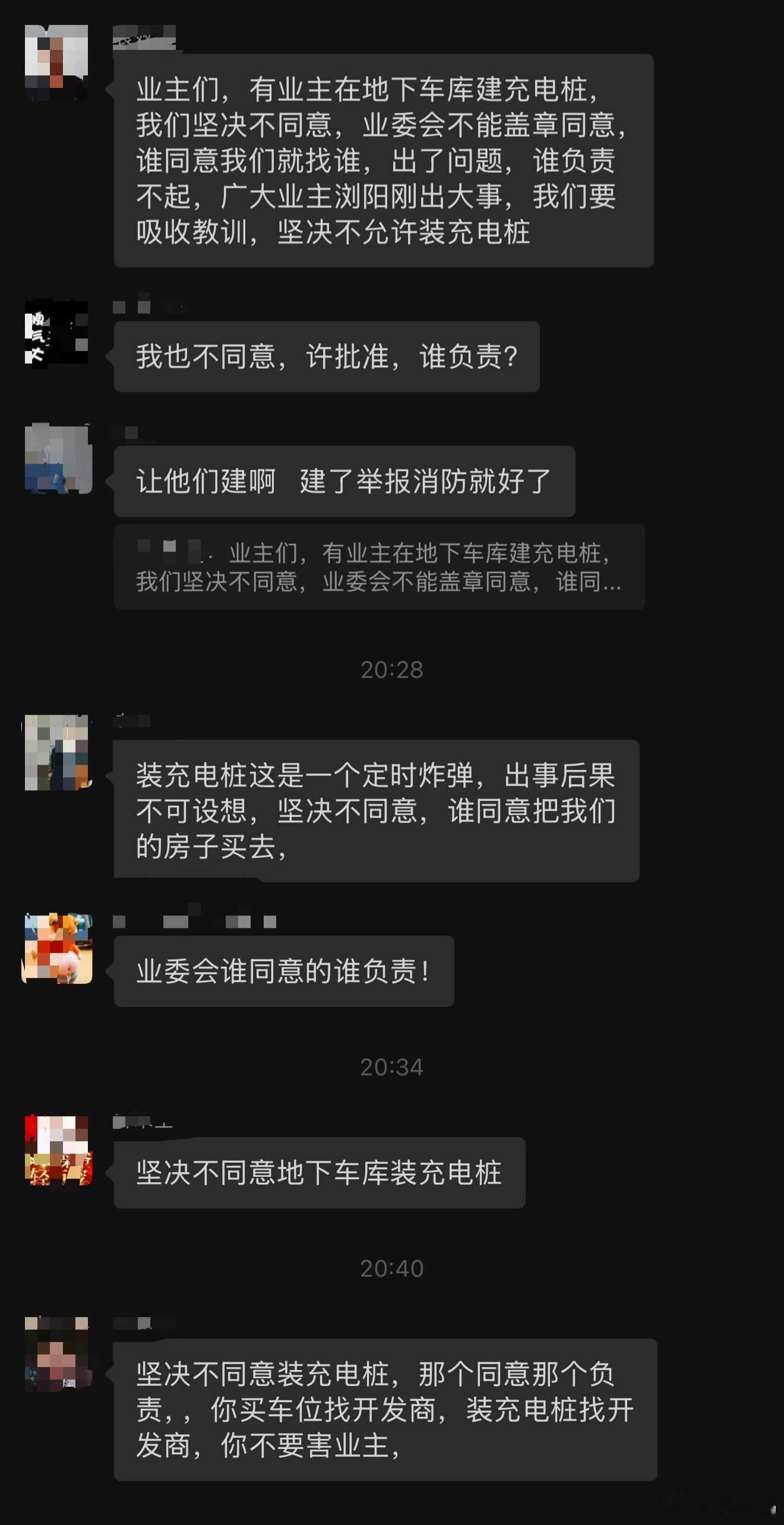 想在群里怼几句，想想还是算了。