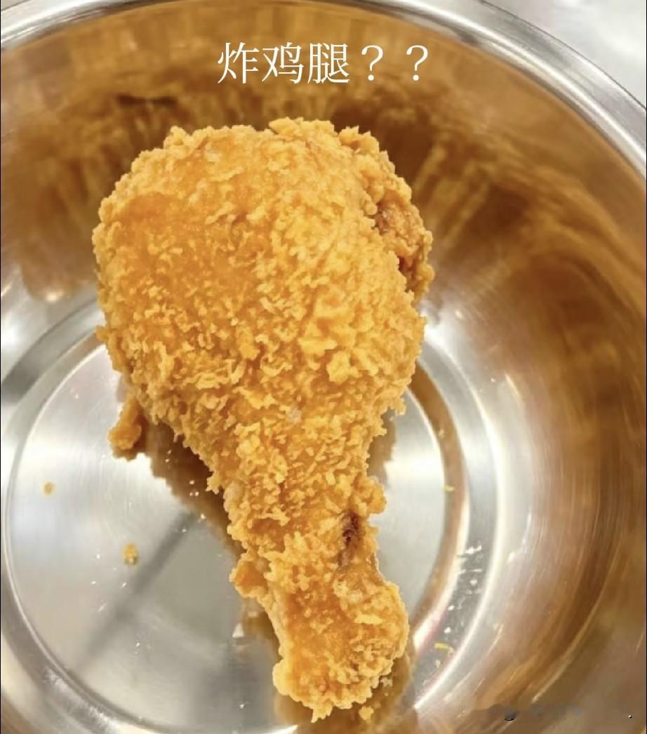 你以为是腿？其实是姜[呲牙笑]