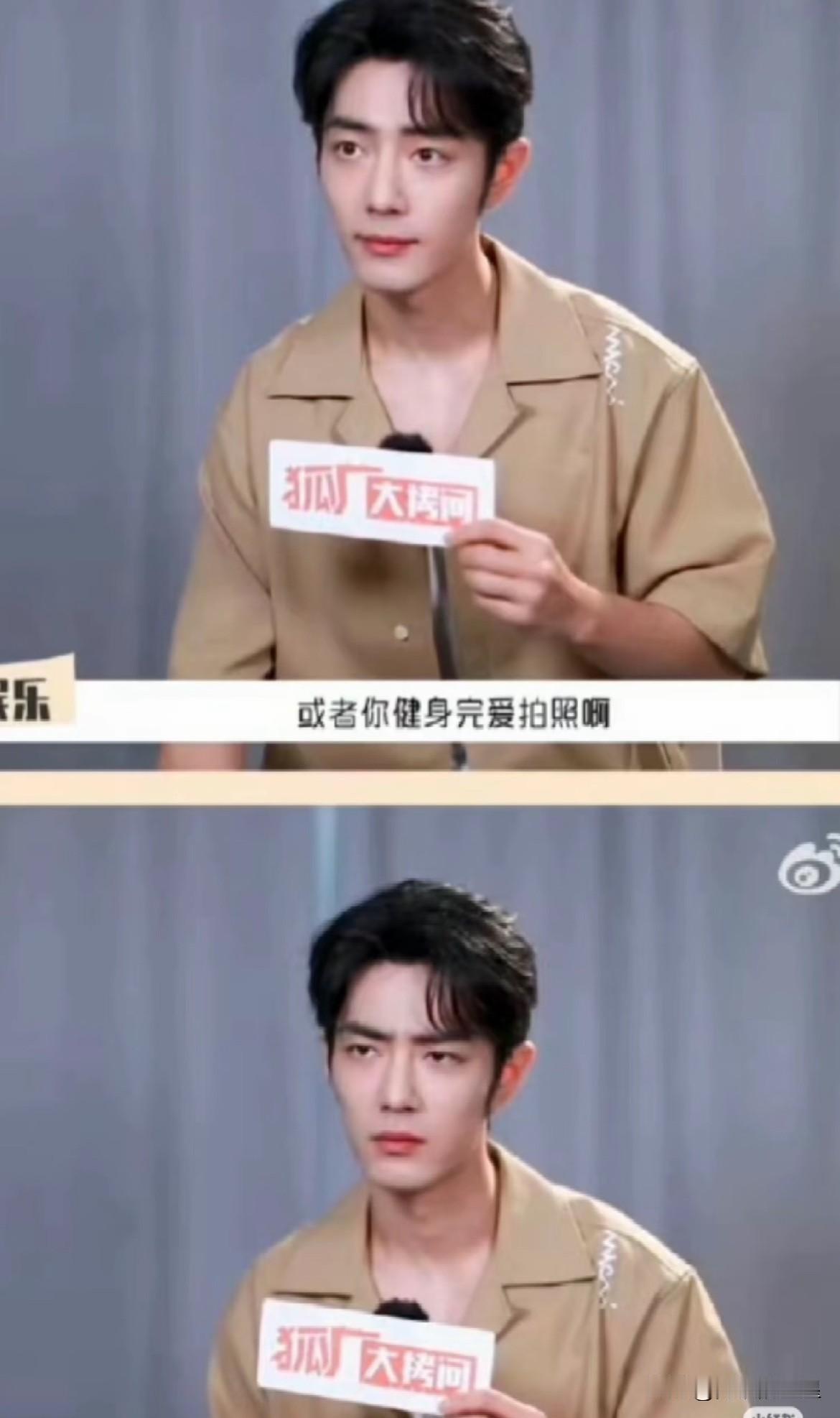 肖战，你别忘了曾经的自己[吐舌头眯眼睛笑][吐舌头眯眼睛笑][吐舌头眯眼睛笑]肖战﻿﻿