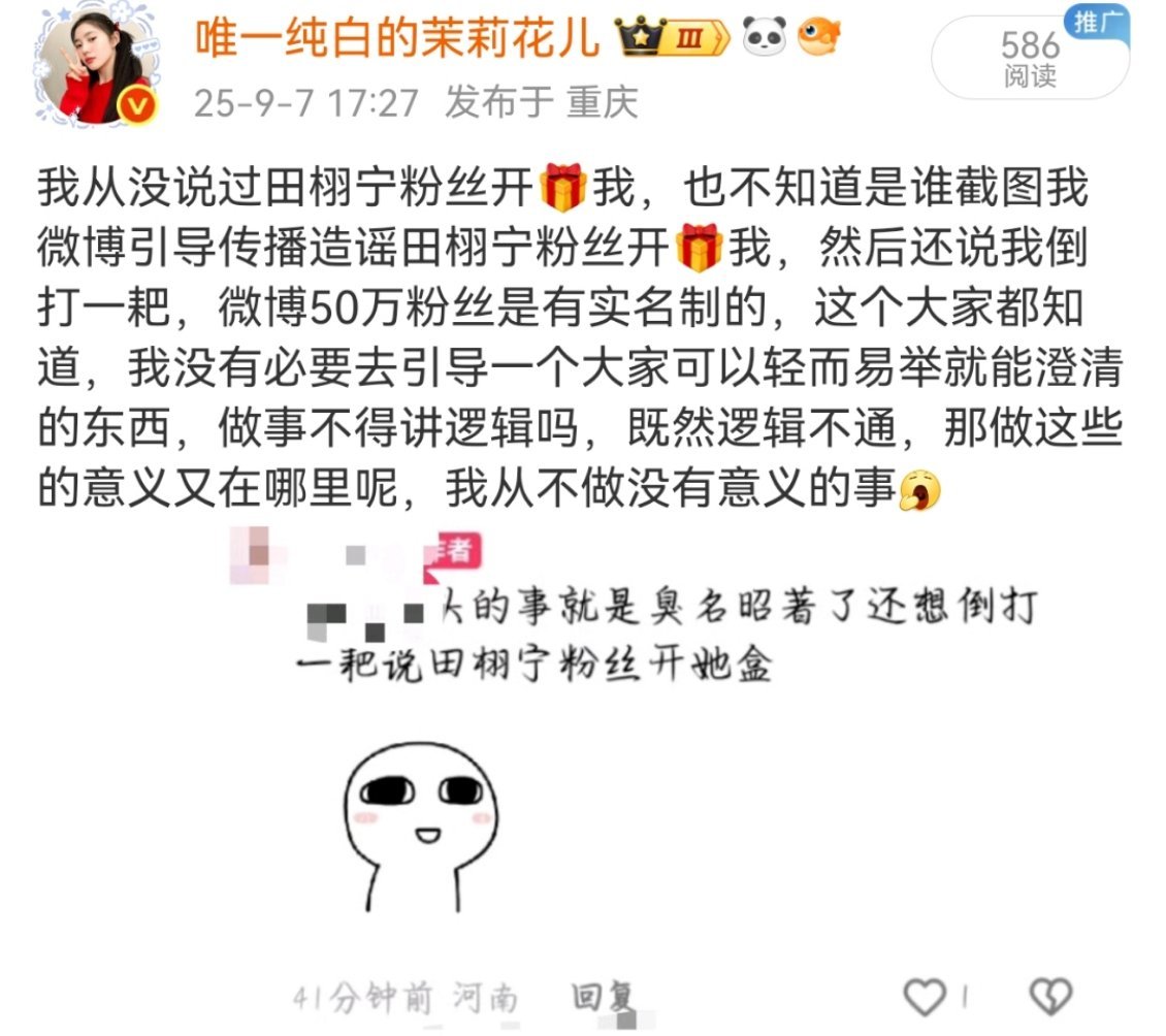 😳不要收我的转发键了。。​​​