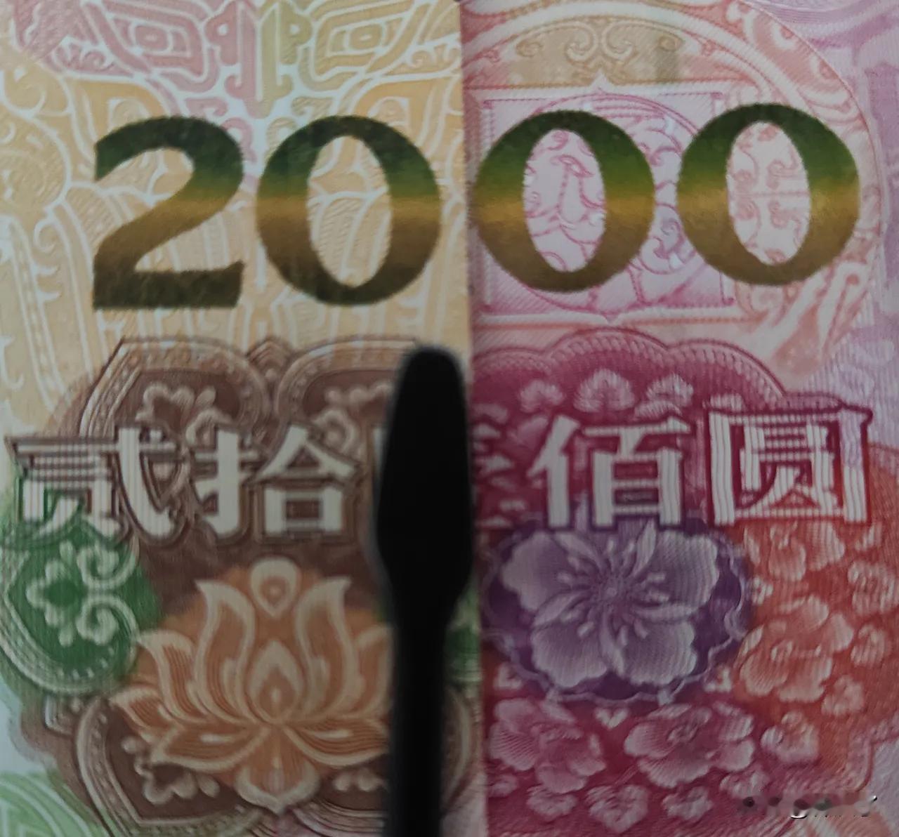 1月份起，强烈建议大家都开始用现金吧！日常生活中，用手机支付的人特别多，上到8