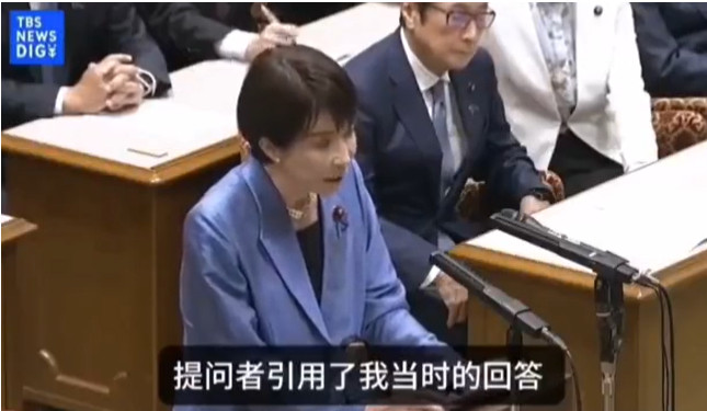 高市早苗开始怂了，抱怨自己当时受到诱导，才说出惹怒中国的言论！高市早苗最近在一次