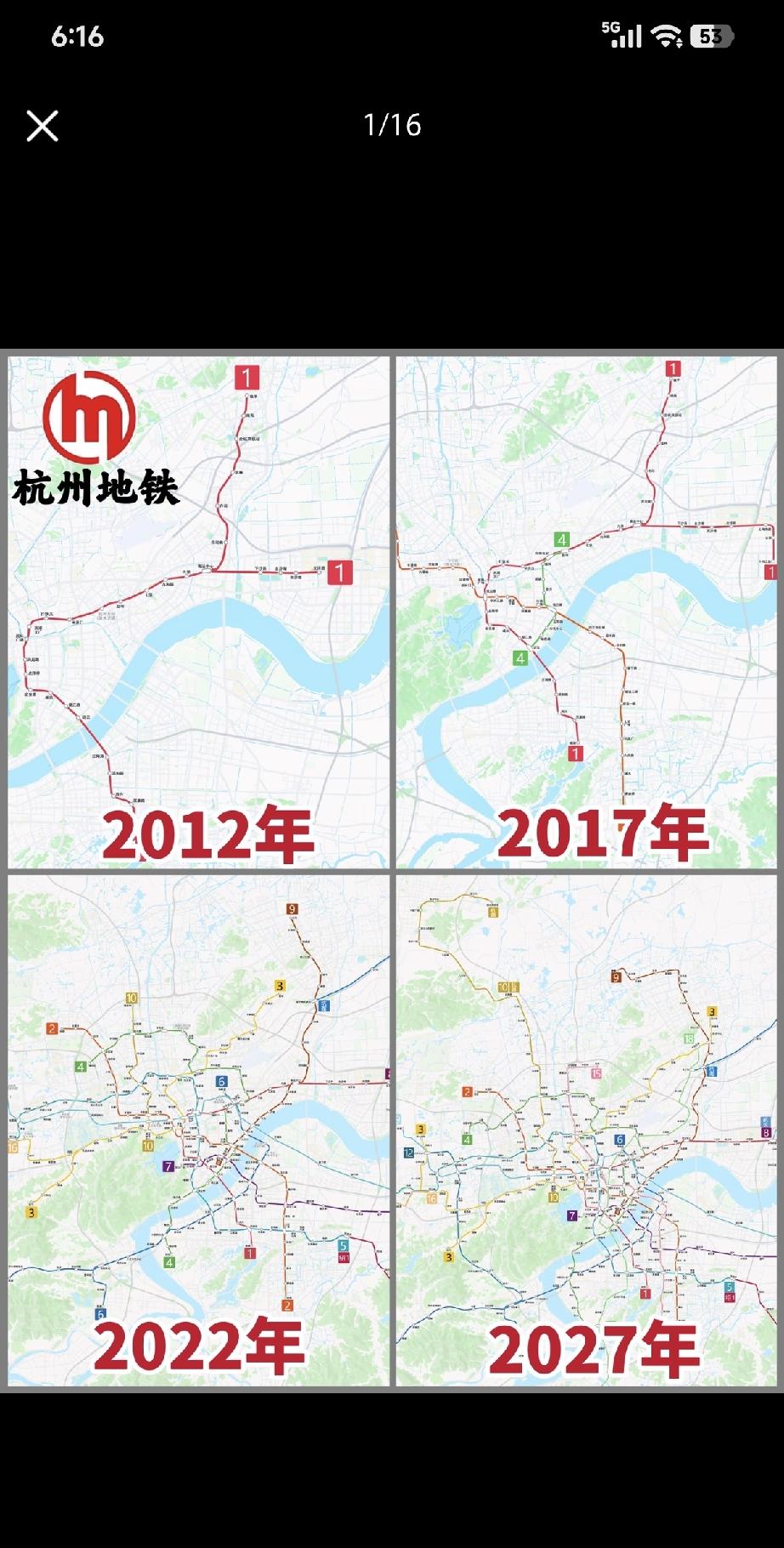 杭州的地铁右下角那部分是绍兴地铁，右上角是杭海城际，都并非杭州地铁。左边两条线路