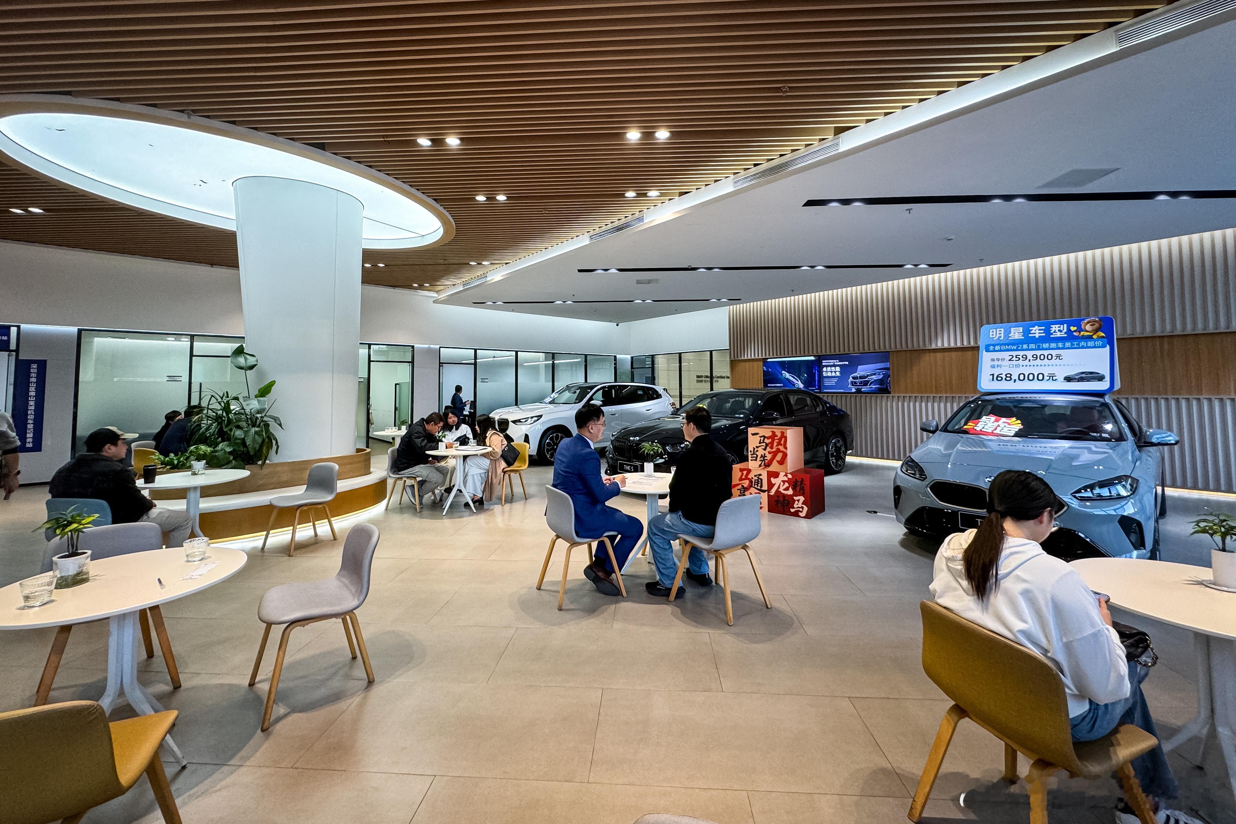 品牌吸引力还是强，今天下午去了趟宝马4S店，目测有十组左右的客人。然后看了下