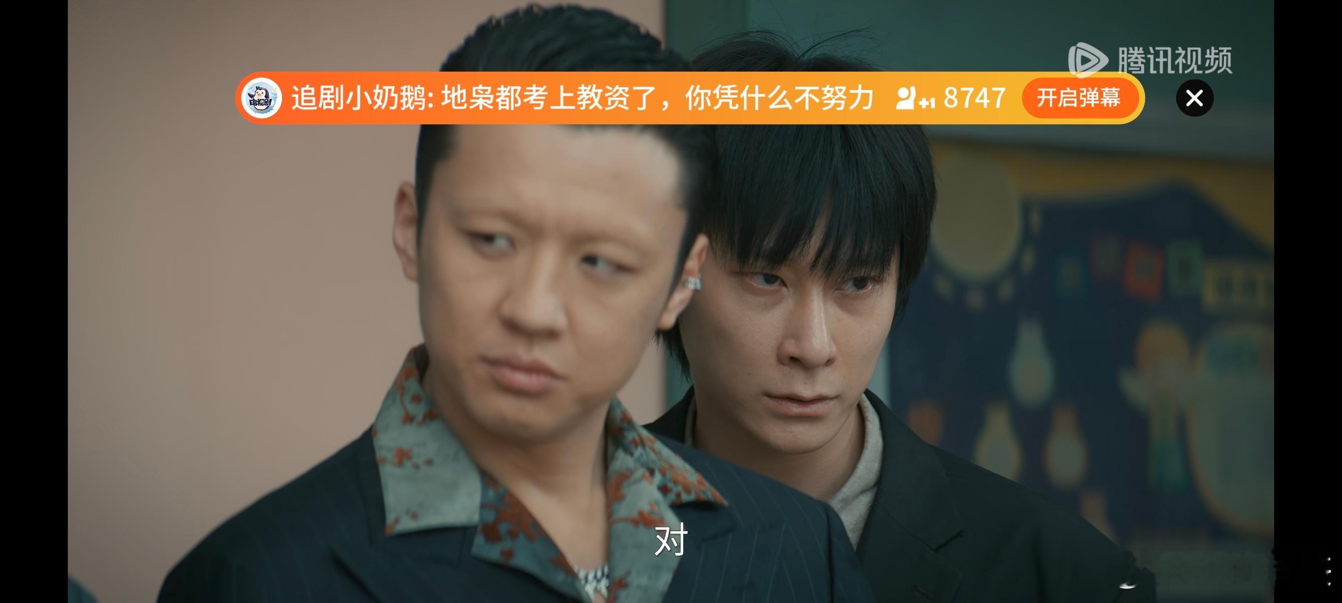 说话都不利索，怎么考上的