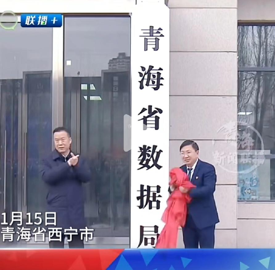 青海4名专家低血糖拒绝评标，两种可能情况:1、巧到家了，2、装病不想评、不敢评，