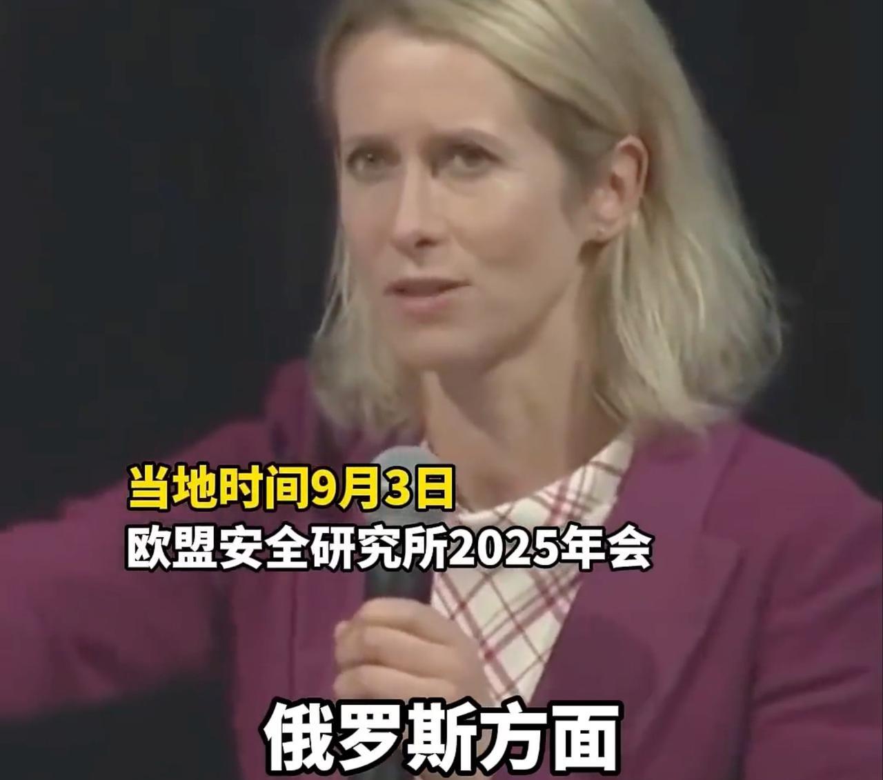 西方历史是否存在造假，看看这位欧盟高官关于二战的言论就知道了，他们连几十年前众所