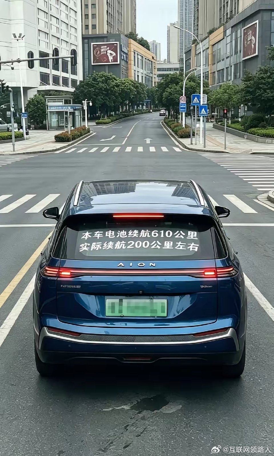 街头偶遇一台新能源，车尾贴纸道出无数电车车主的无奈！标称续航610公里，实际跑下