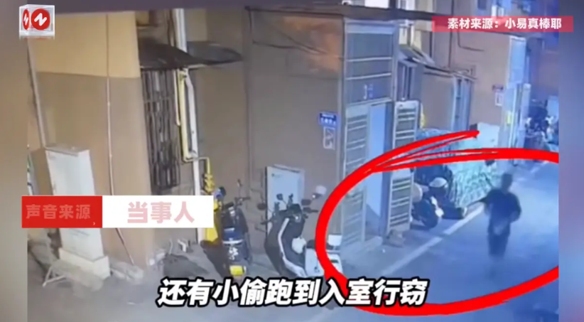 “防不胜防！”近日，湖南长沙，一女子凌晨2两点在家里熬夜玩手机，谁知却突然感觉卧