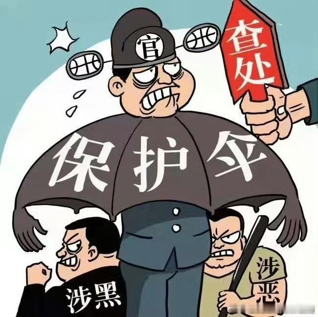 江西省吉安市万安县自然资源领域不正之风长期盛行、俨然成为腐败分子的温床，局长何庆华对万安县委县政府指