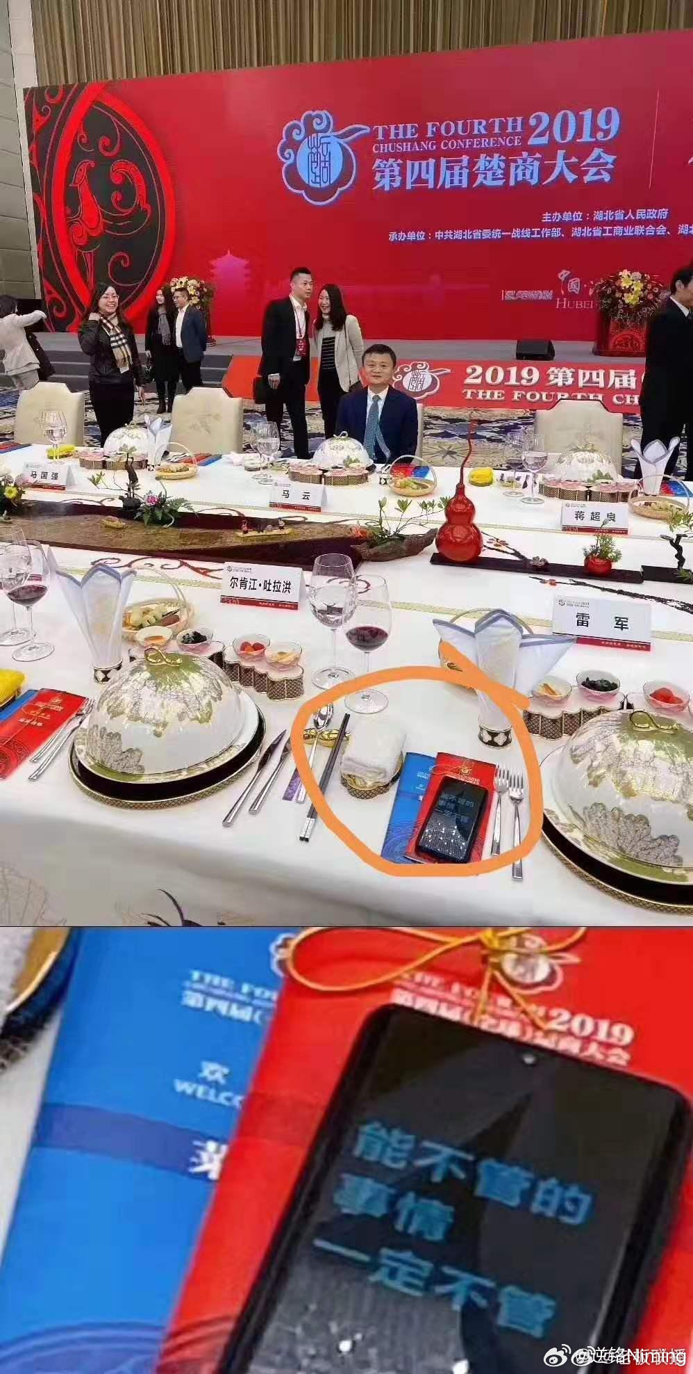 雷军壁纸逆天改命雷总确实是越活越年轻了，当初造车之前估计打算退休，给自己放了