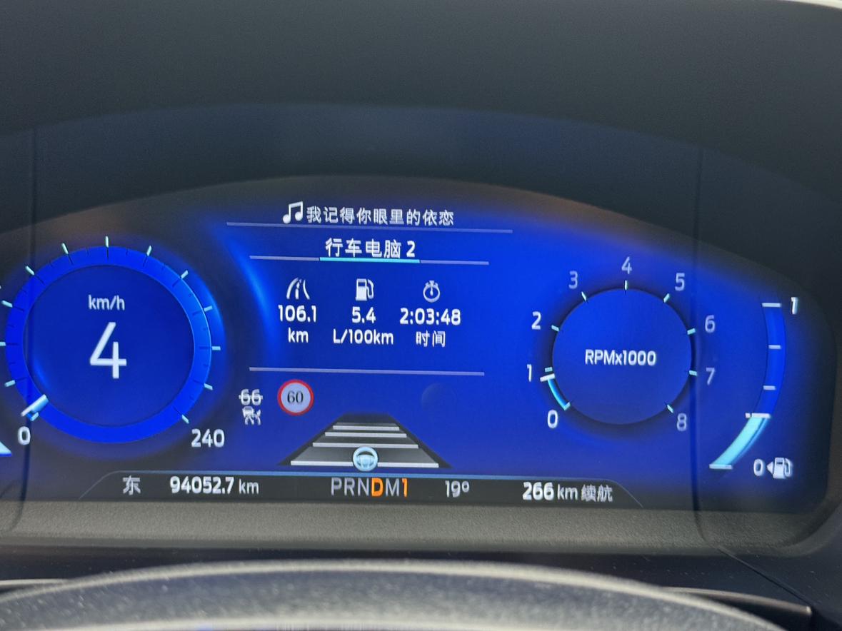 福特锐际油耗