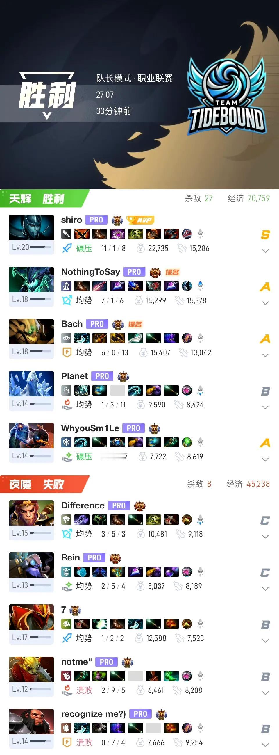 DOTA2:裂变宇宙S4，TBD轻松拿下TBD2:0MOVE第一局