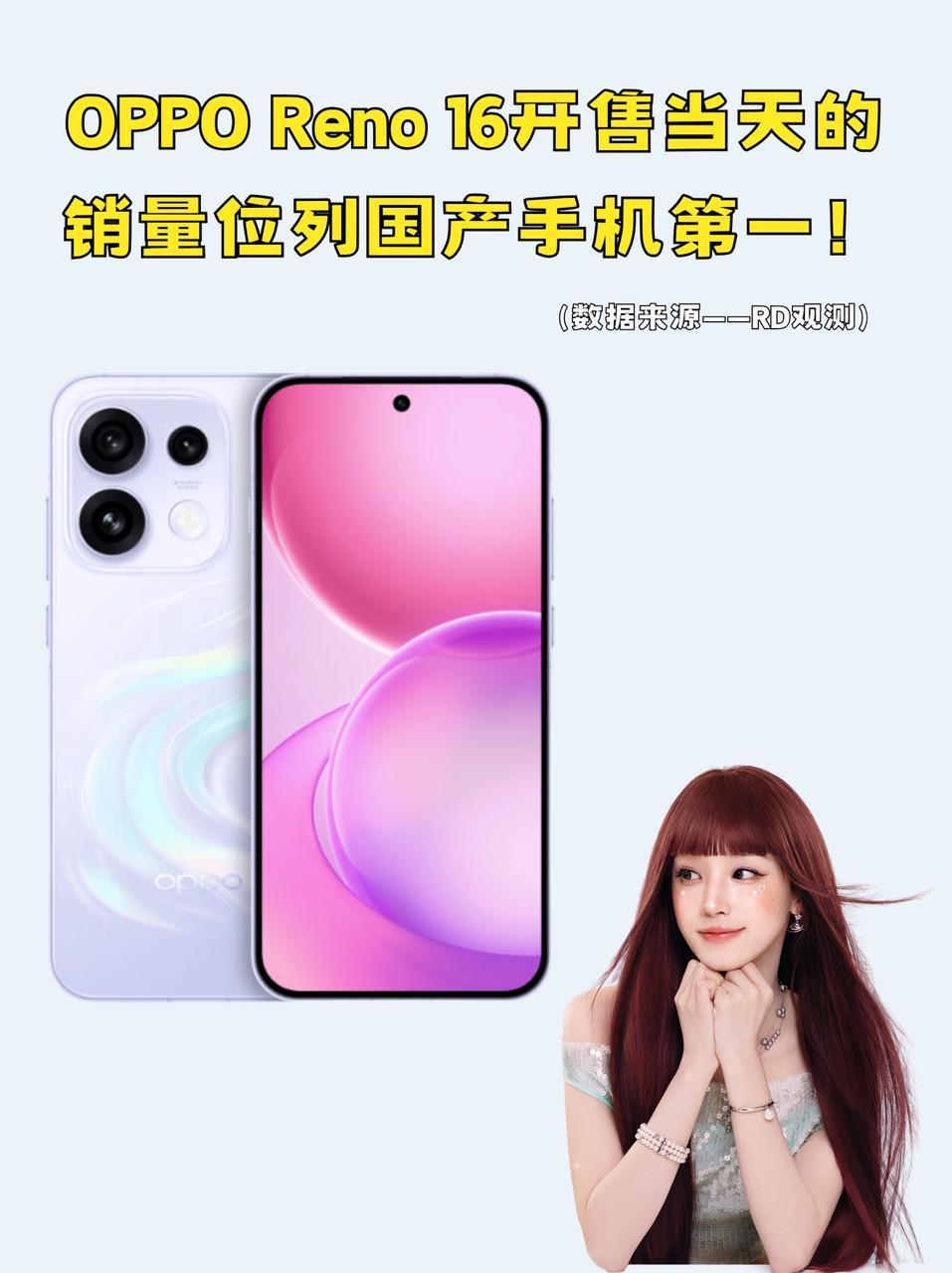 今年3K价位手机，我只服华为nova和OPPOReno看完发布会，感觉华为no