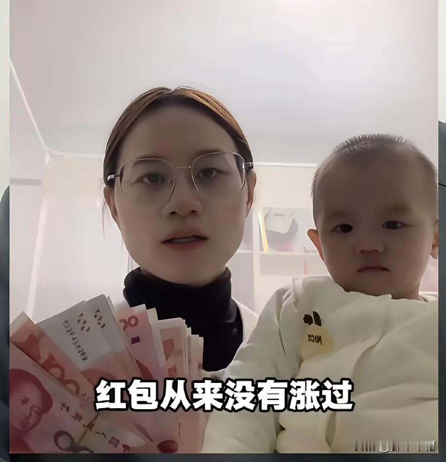 儿媳说：婆婆给孙子的生日红包，每年都是2000块，从来没有涨过！她不是炫耀自己有