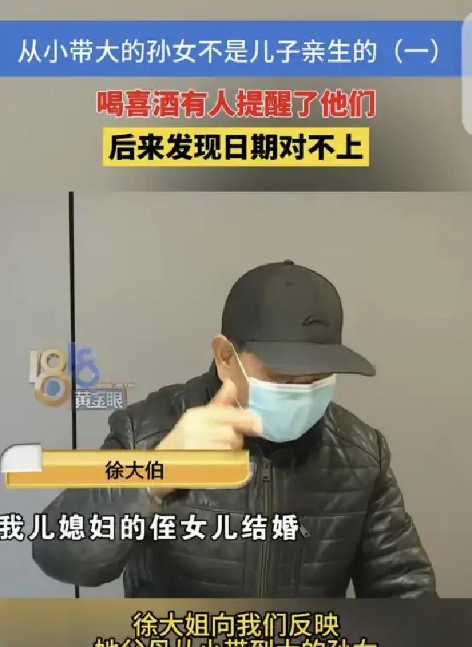 杭州徐大爷拆迁拿到两百多万，转头给“孙女”花56万买宝马还办婚礼，结果亲戚一句“