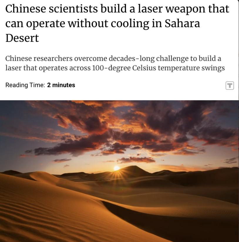 外媒：中国科学家研发出一种无需冷却系统即可在极端环境中稳定运行的2千瓦光纤激光武