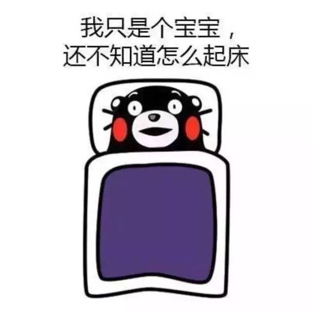 孩子赖床, 你还在用这些办法叫醒? 小心影响发育!