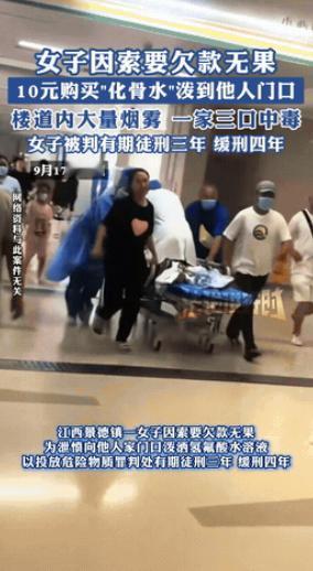 “可怜之人必有可恨之处！”据9月16日报道，江西景德镇，一女子出于好心借钱给朋友