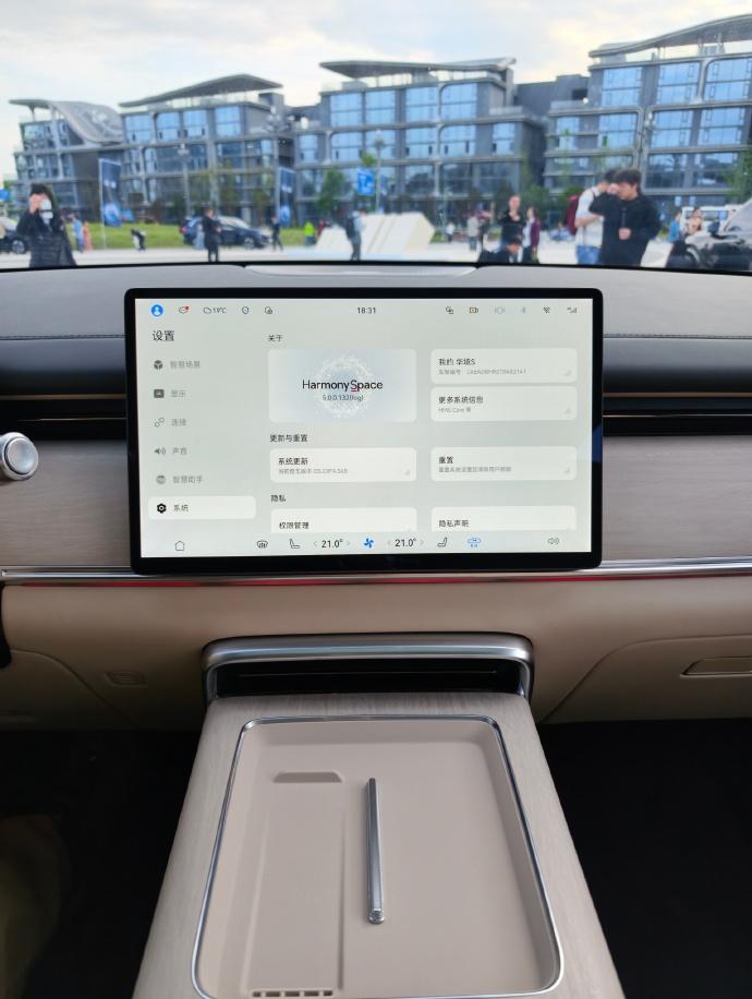 华为“界”字辈满大街了，“境”字辈能玩出什么新花样？今天刷到宝骏华境S开启预订