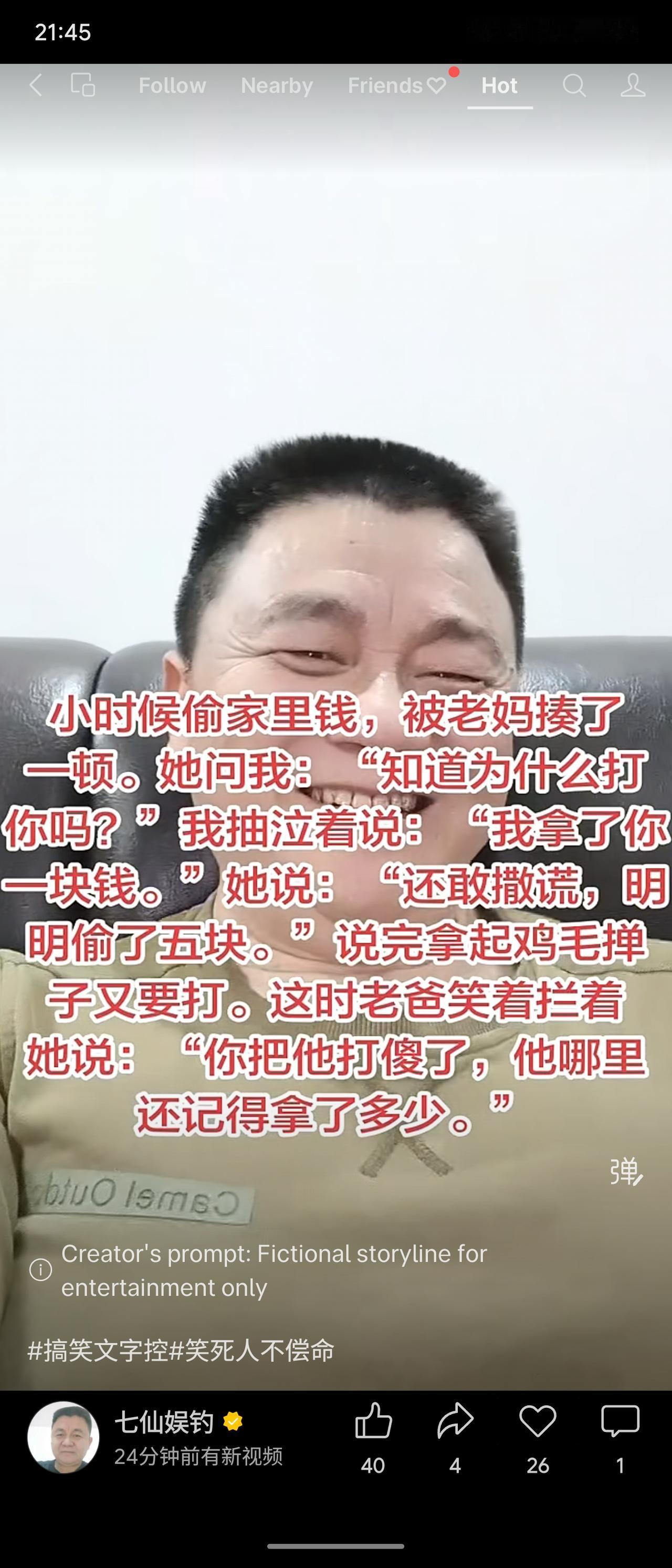 小时候偷家里一块钱被妈打，妈问缘由，孩子老实答“一块”，妈却说撒谎“明明五块”，
