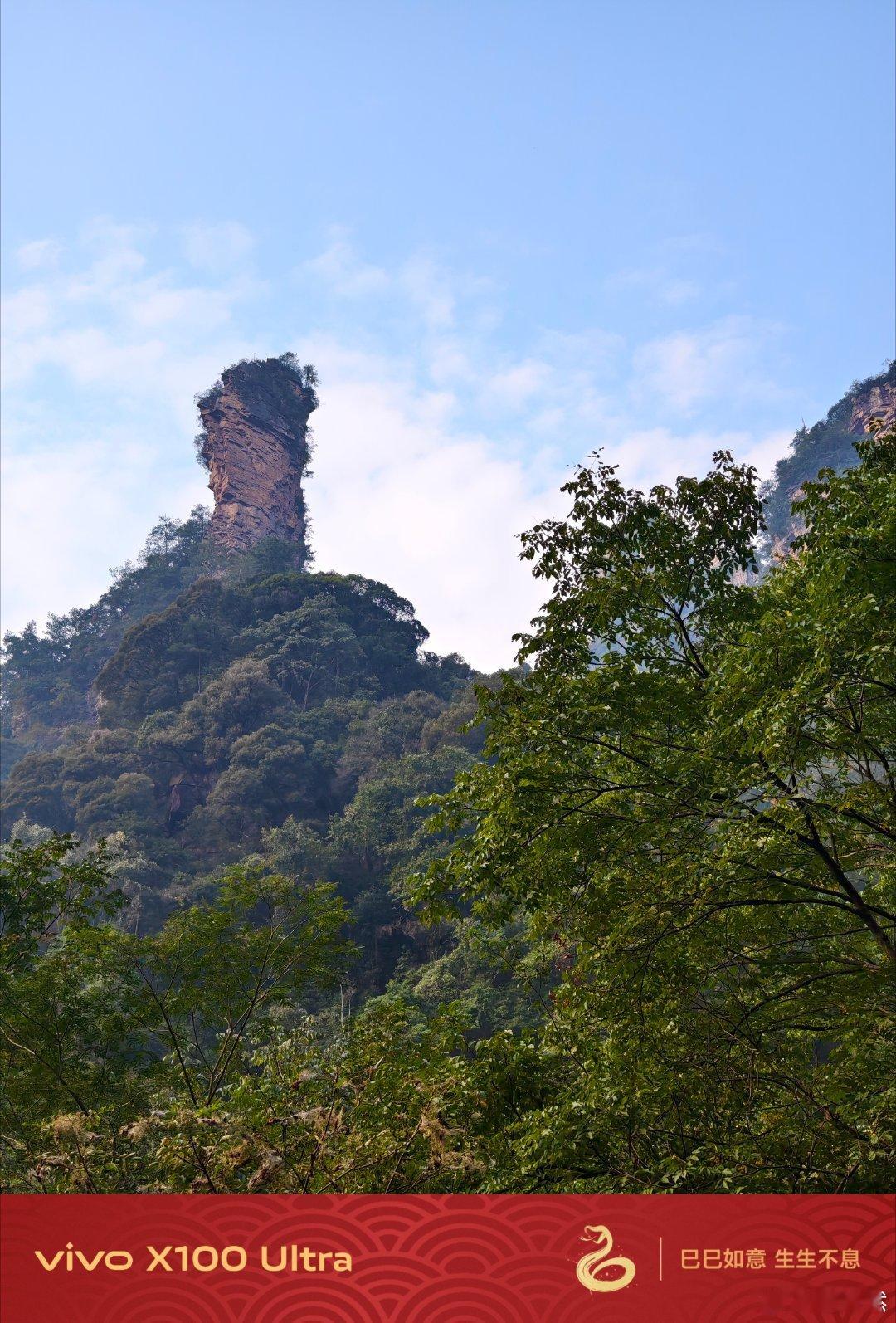 张家界武陵源风景区，奇峰、秀水、幽林…一场震撼心灵的山水奇遇，美不胜收。viv