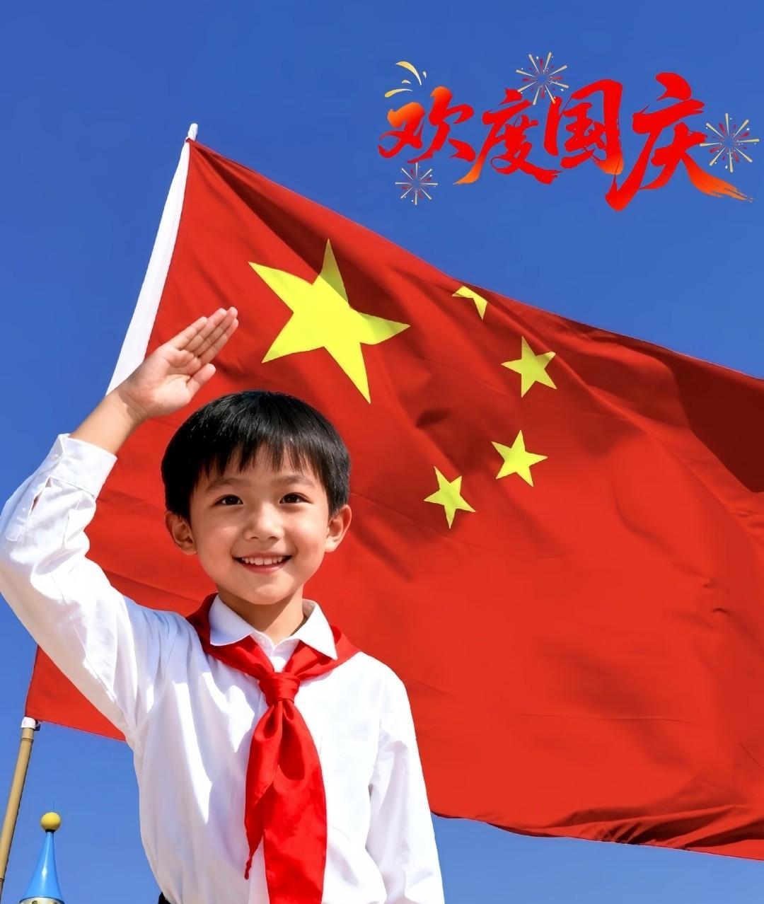 七律·国庆感怀（通韵）红旗漫卷九天扬，华夏欢歌韵绕廊。五谷盈仓年景瑞，万民拥