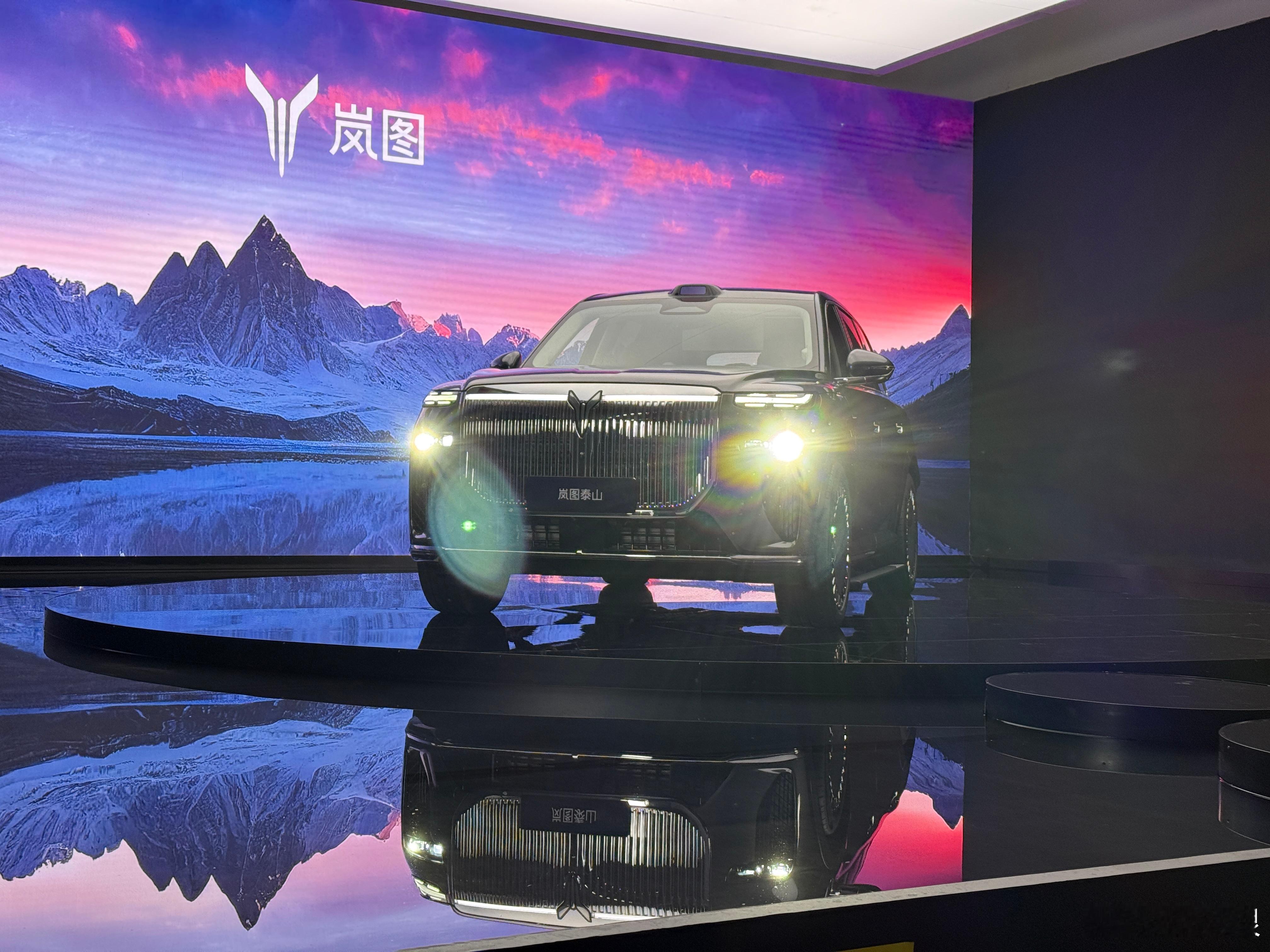 岚图泰山，听名字就是旗舰。外观还不错。小声说，这车用的三腔空悬[捂脸哭]大v聊车最