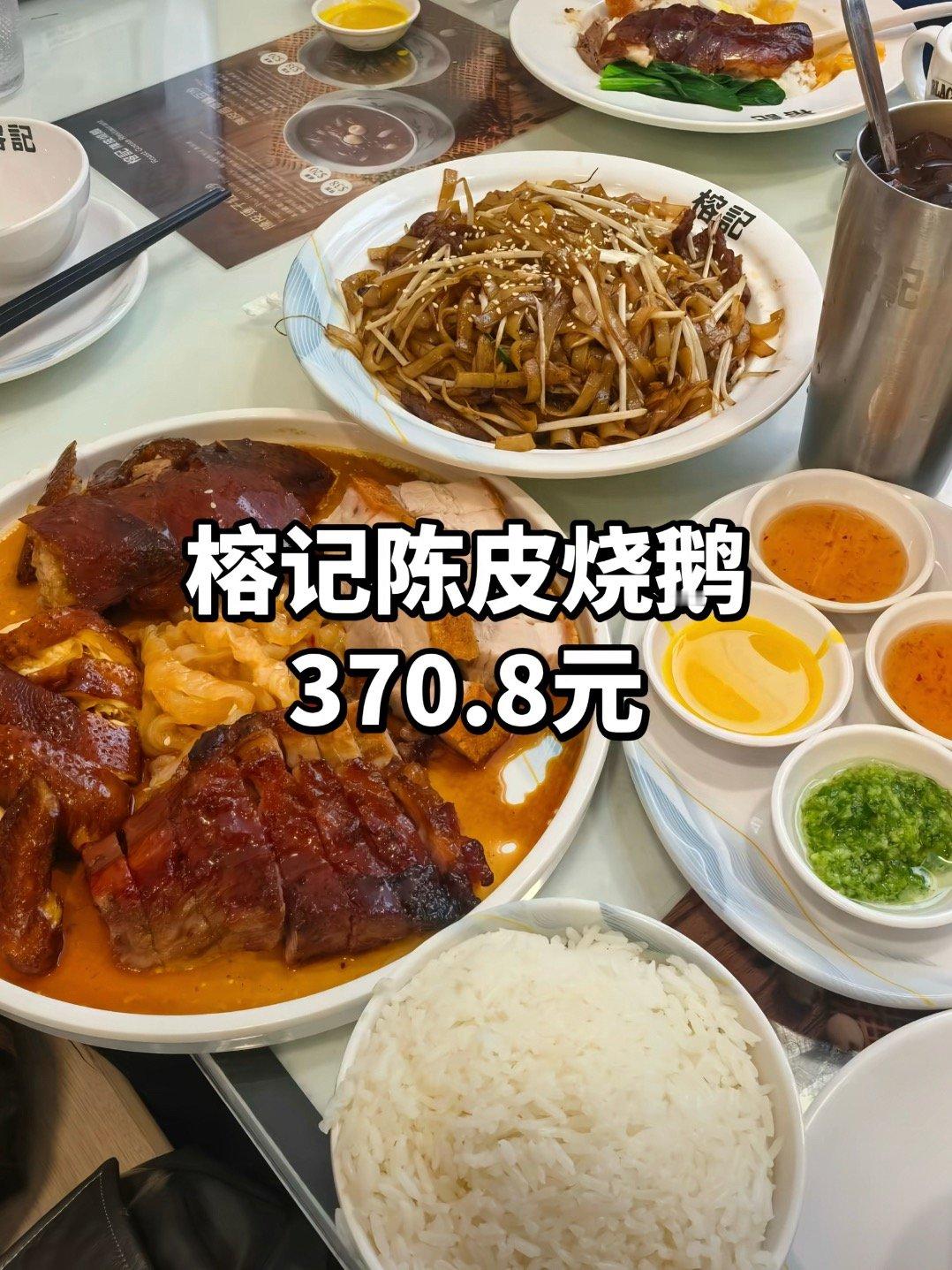 香港一家五口花了372块的晚餐每天晚餐都需要花372块钱吗？香港的物价这么高，感