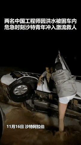 跟大家说个特别暖心的真事！就前两天，11月16号晚上，沙特icon那边下了场罕见