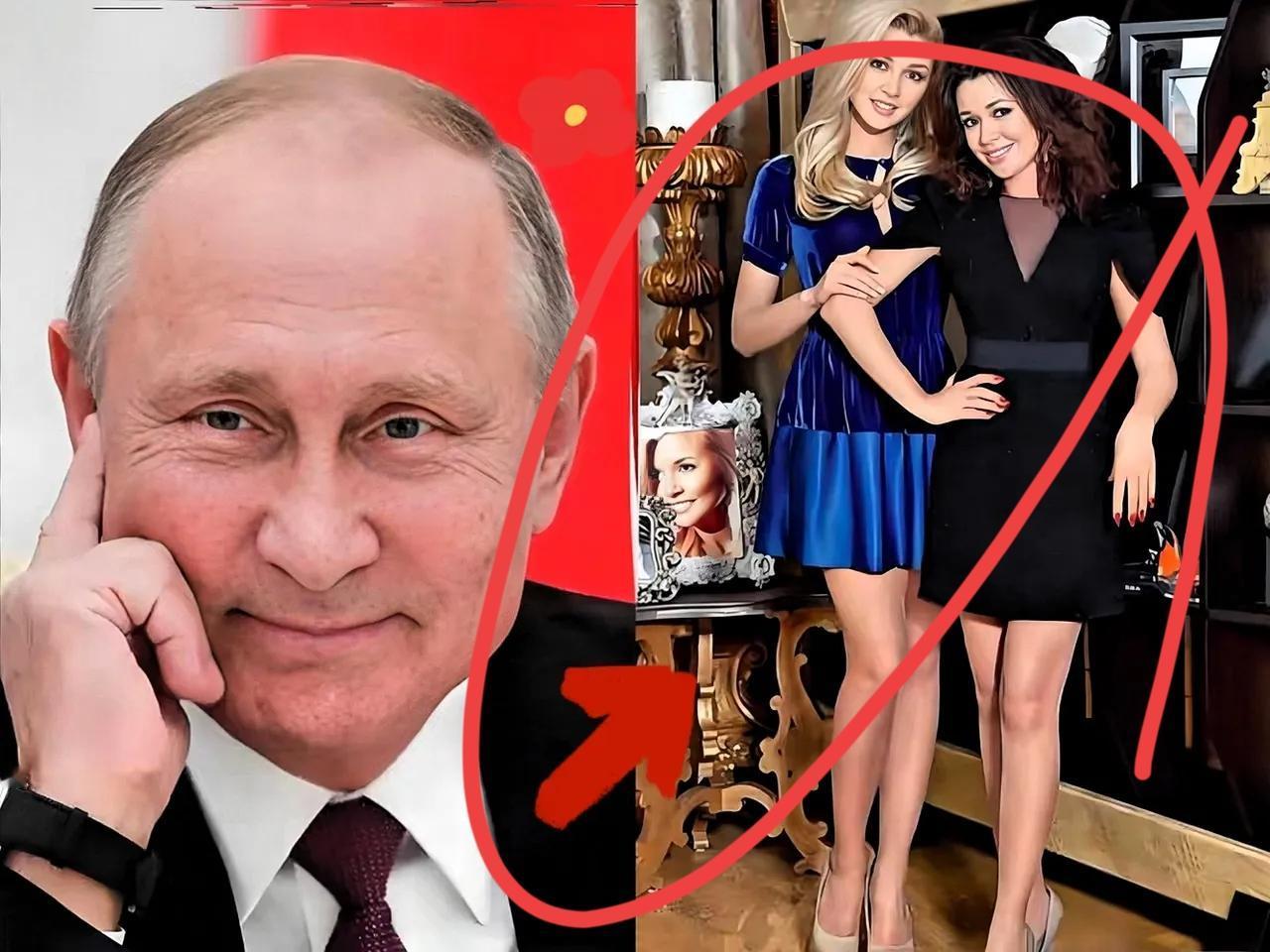 普京公布新恋情，前妻女儿谁更高兴？背后藏着40年秘密。普京最近公布恋爱好消息，