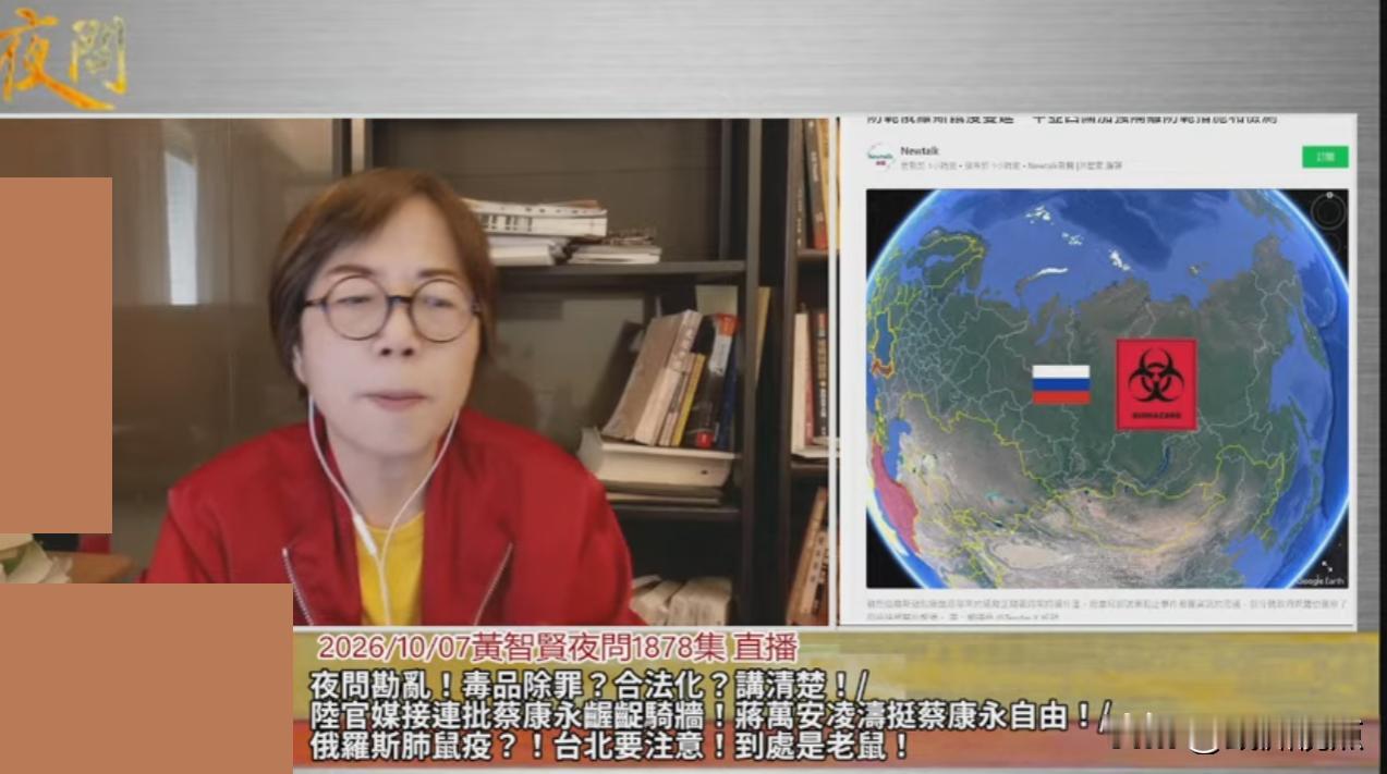 黄智贤“狼自爆”，亲口承认“台独”也是爱台湾的。“绿智贤”又开口了，真是不说则