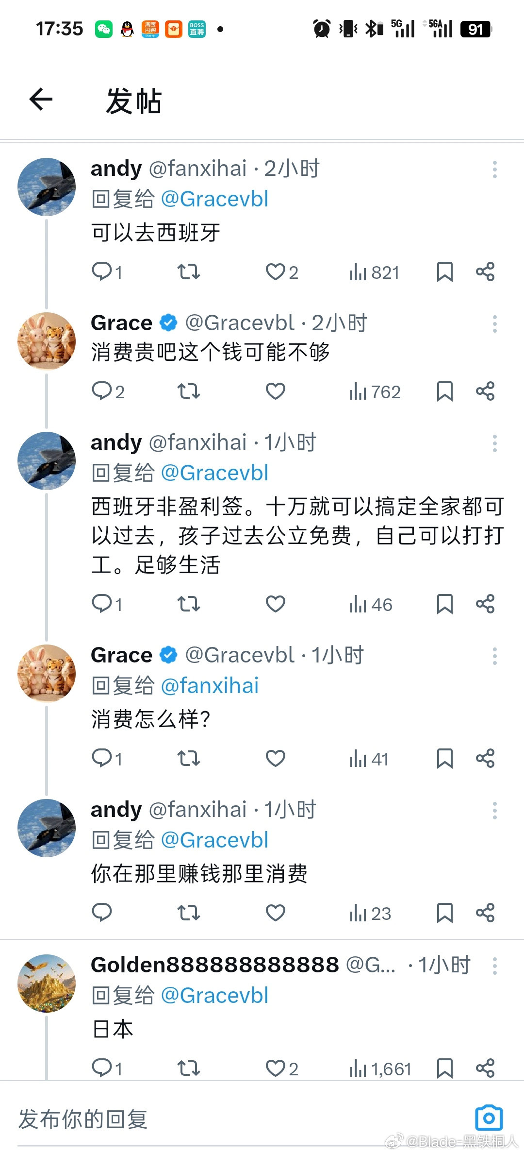 对国外一无所知也敢润，孩子有福享了……