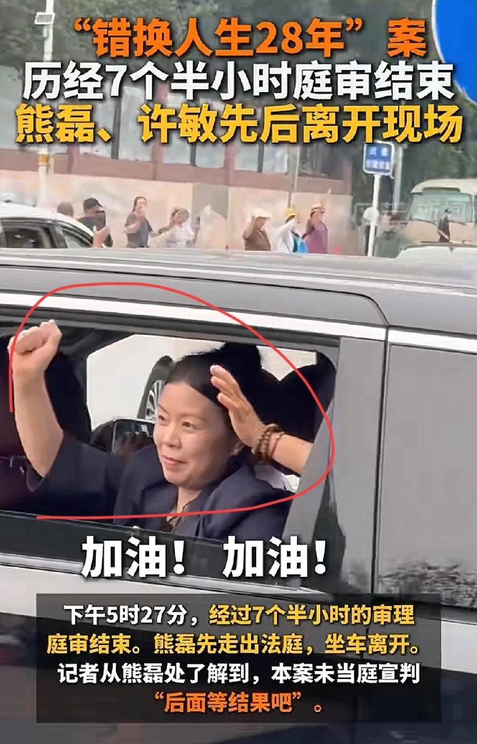 庭审7小时，终于结束了。熊磊透露了一个关键信息。郭希宽和熊磊最先走出法庭，郭