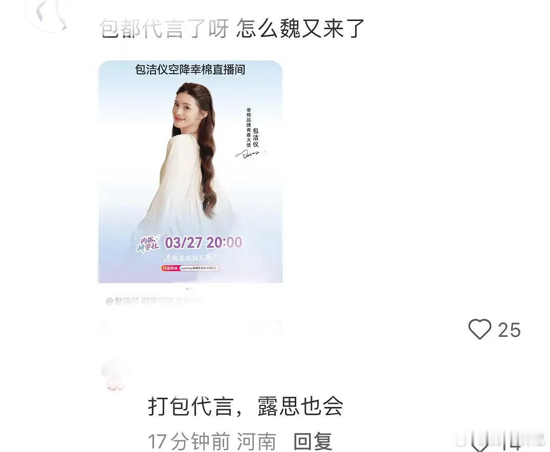 肉丝确实惨，被闺蜜各种内涵，还得强行脸笑，说她们关系好，