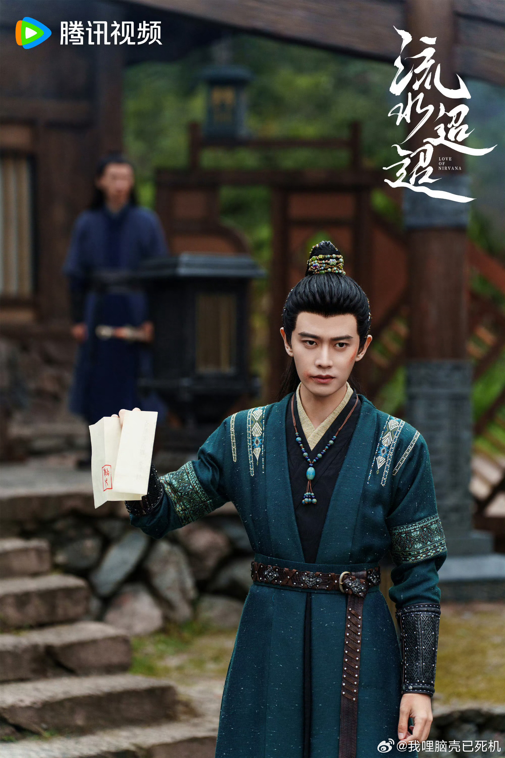 任嘉伦卫昭一周年流水迢迢开播1周年任嘉伦李兰迪主演的《流水迢迢》开播一周年啦，