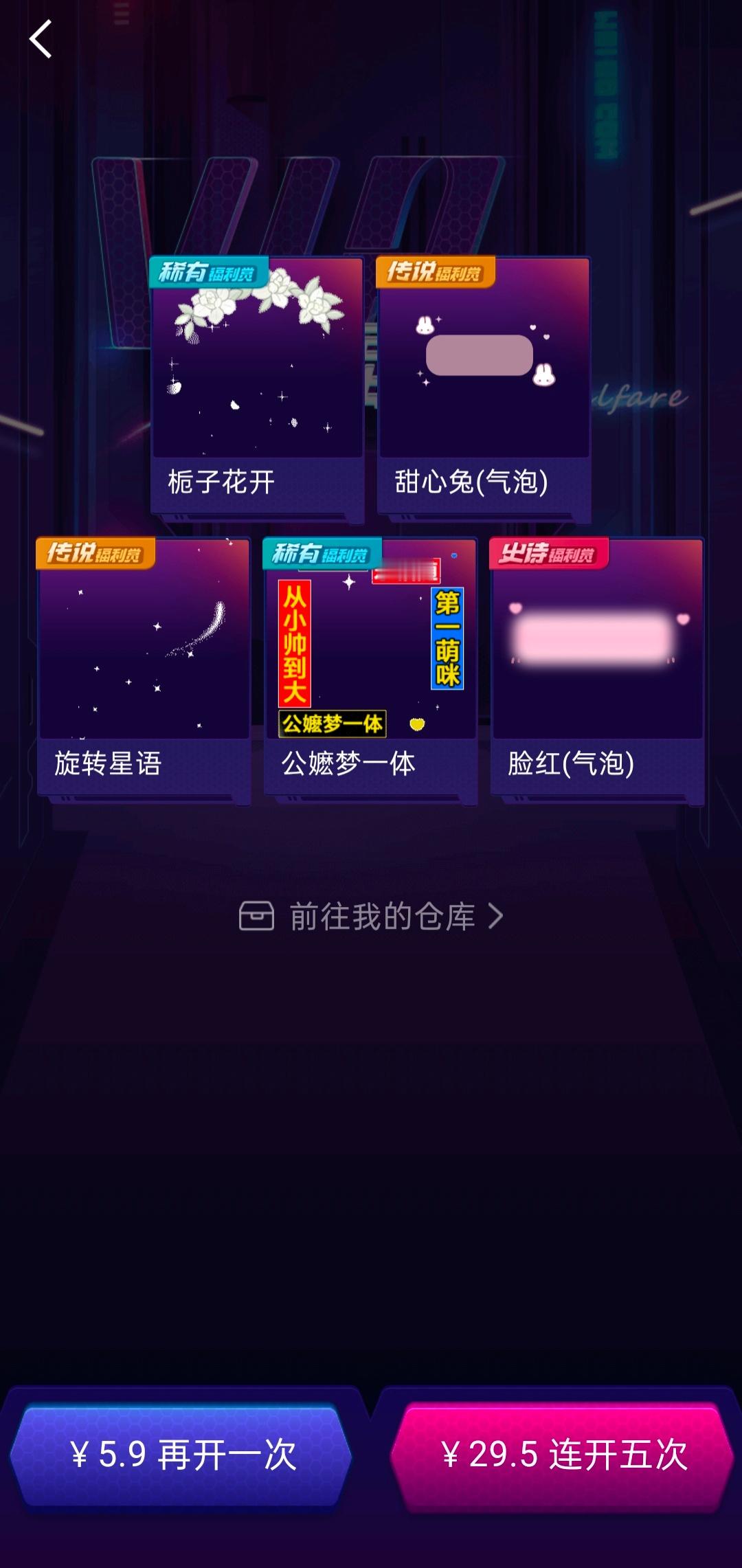 哇
