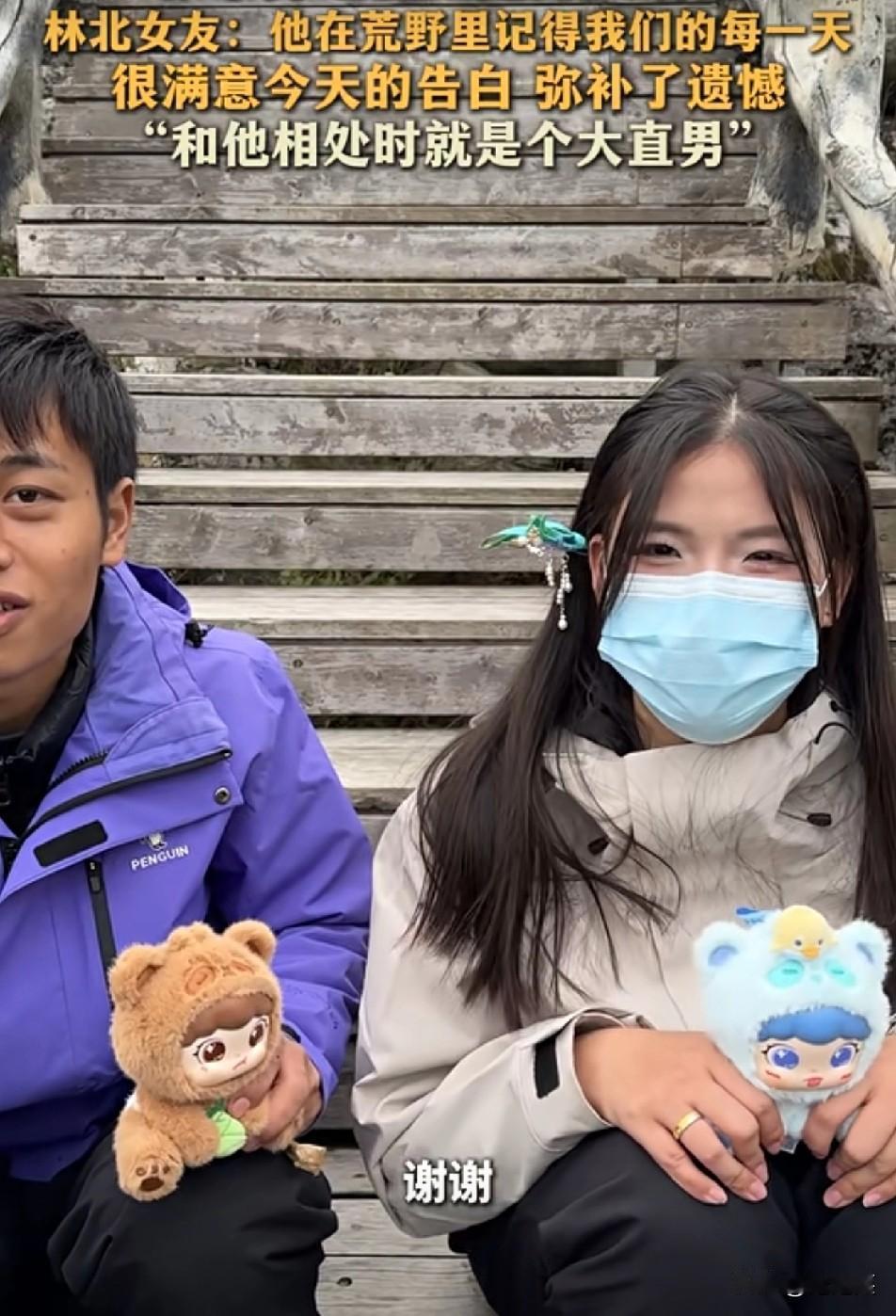 破防了谁能想到0℃的荒野里藏着浪漫暴击张家界荒野赛选手林北在深山里搭