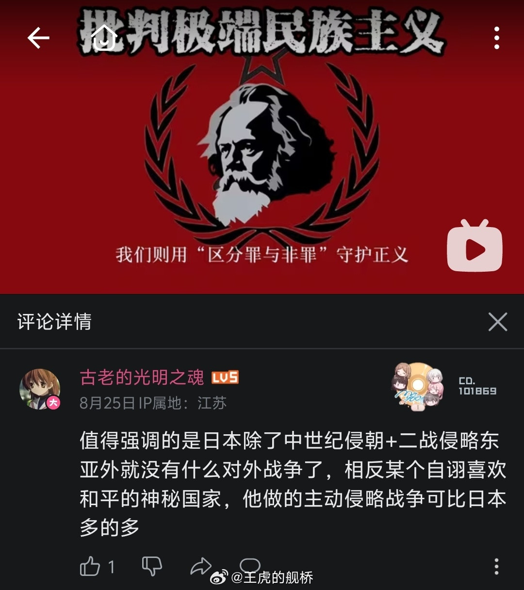“除了”。​​​