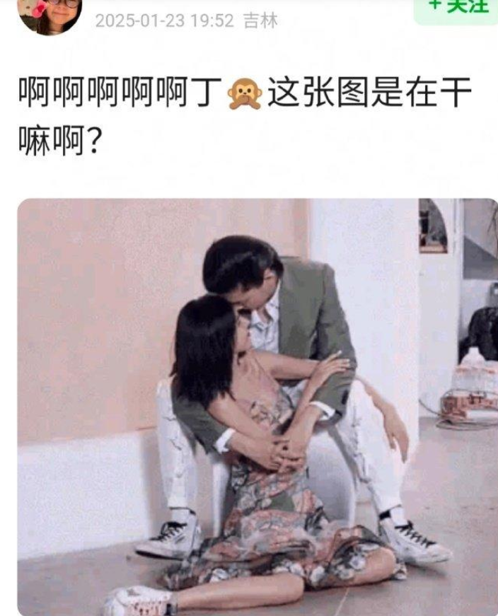 这是丁禹兮吗？是什么剧里的剧情吗