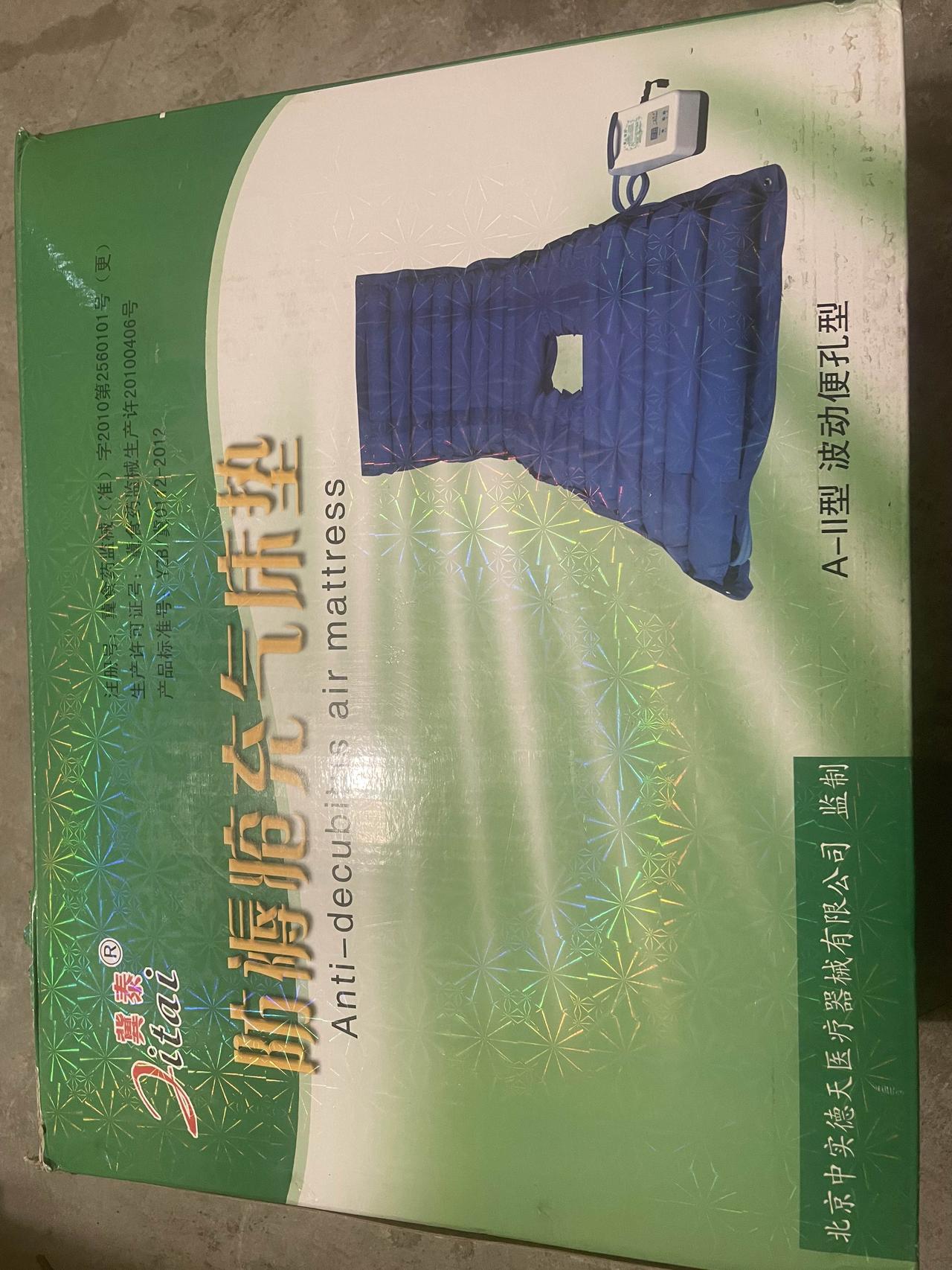 春节大扫除时，偶然翻出了这个自买回来就从未用过的充气床垫。留着吧，根本派不上用场